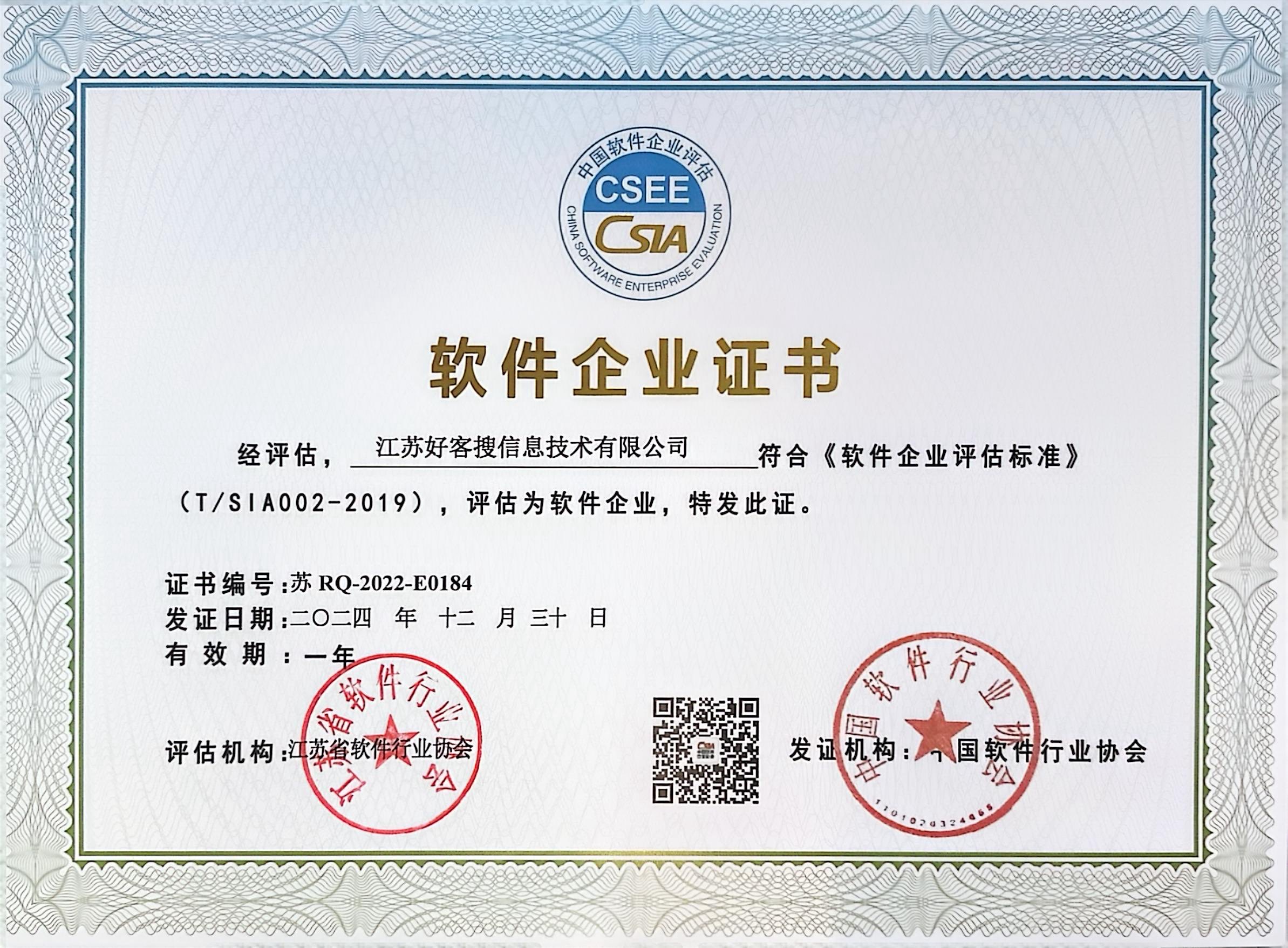 韩城关键词排名怎么做?